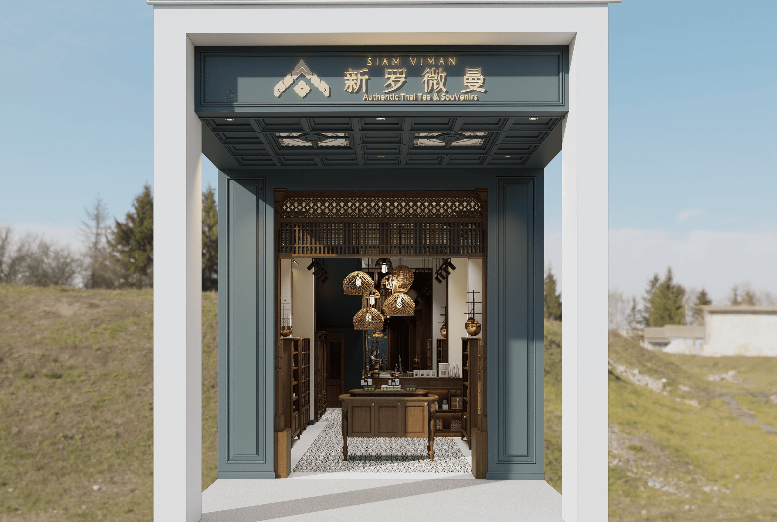 Hainan Cafe interior design photo 1