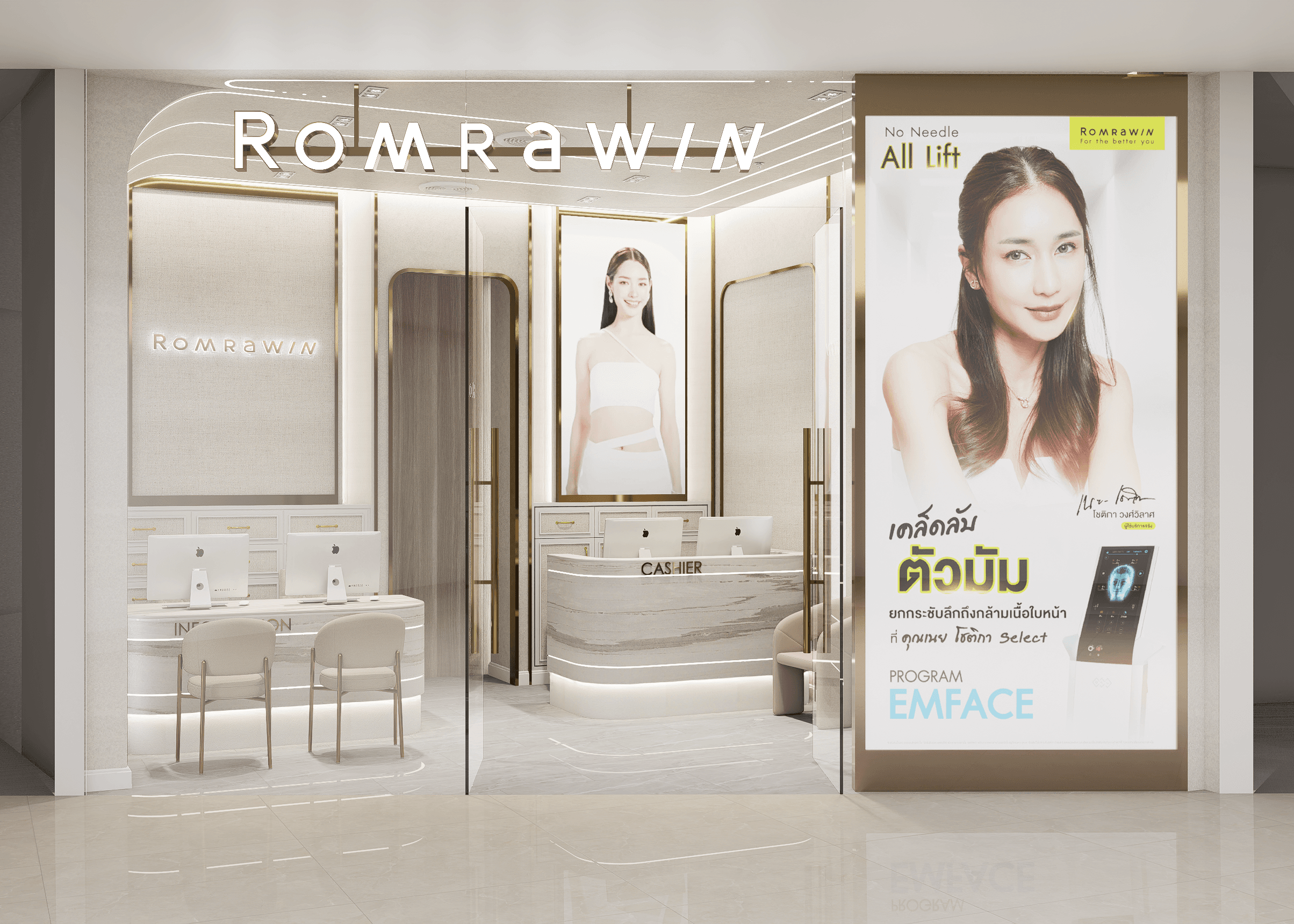 Romrawin Central Bangna interior design photo 1