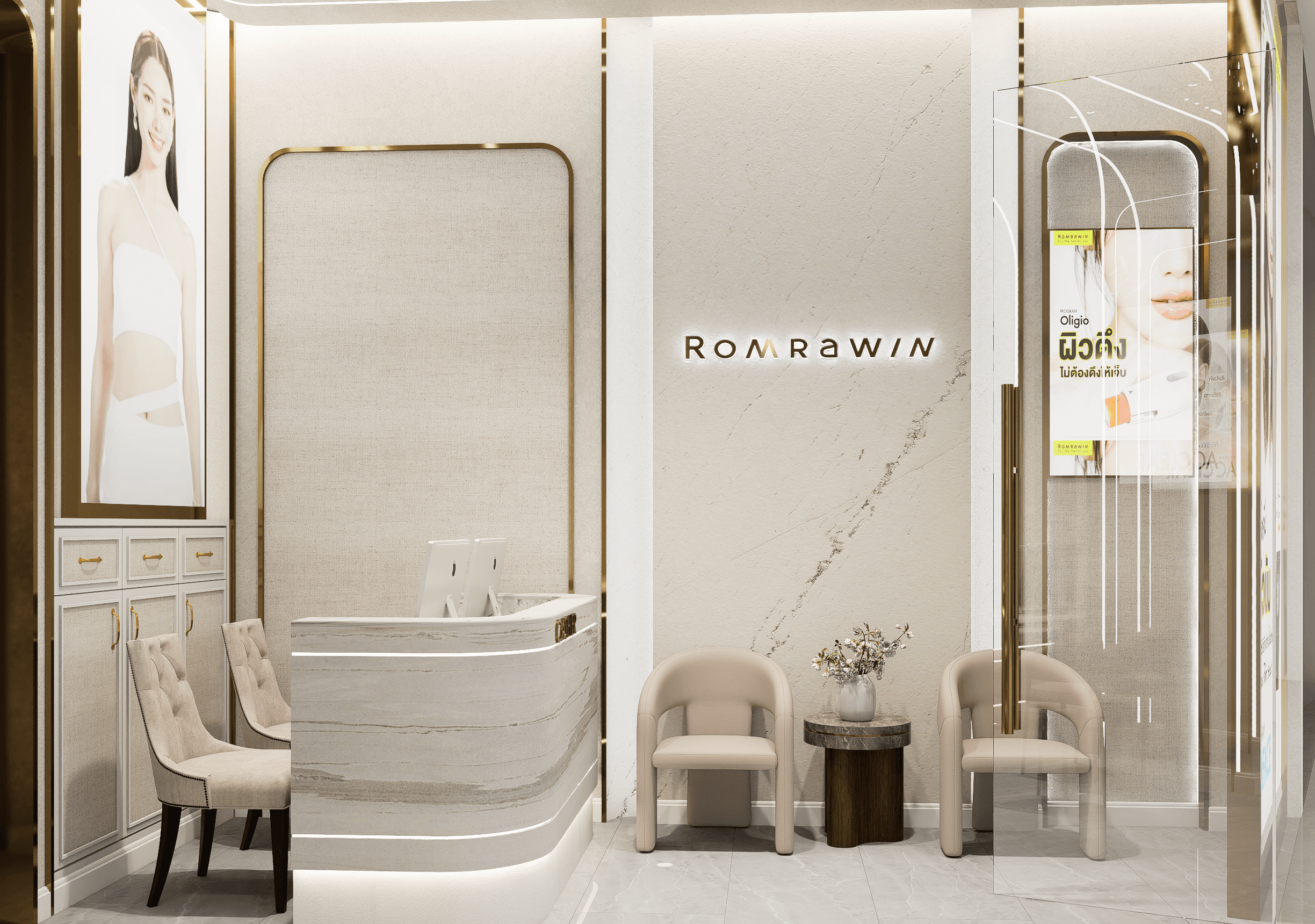 Romrawin Central Bangna interior design photo 2