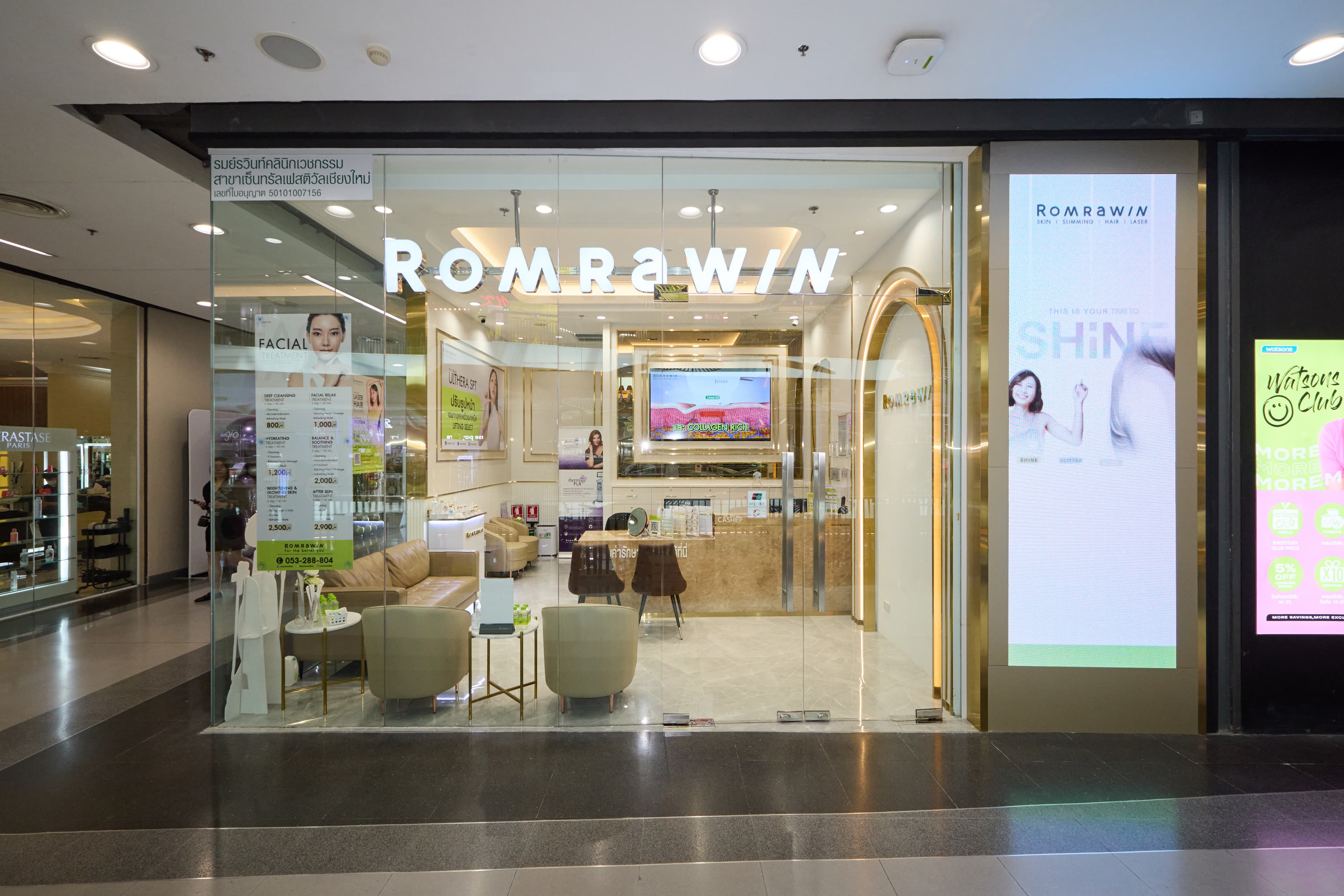 Romrawin Clinic (23 branches) interior design photo 1