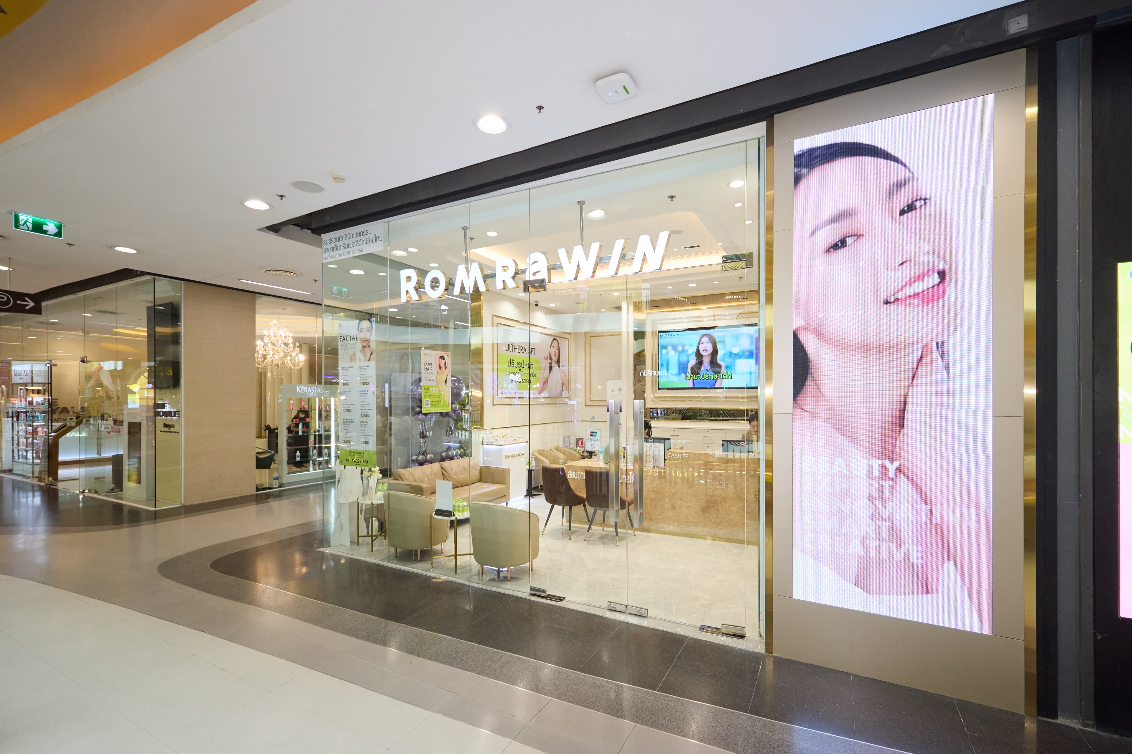 Romrawin Clinic (23 branches) interior design photo 2