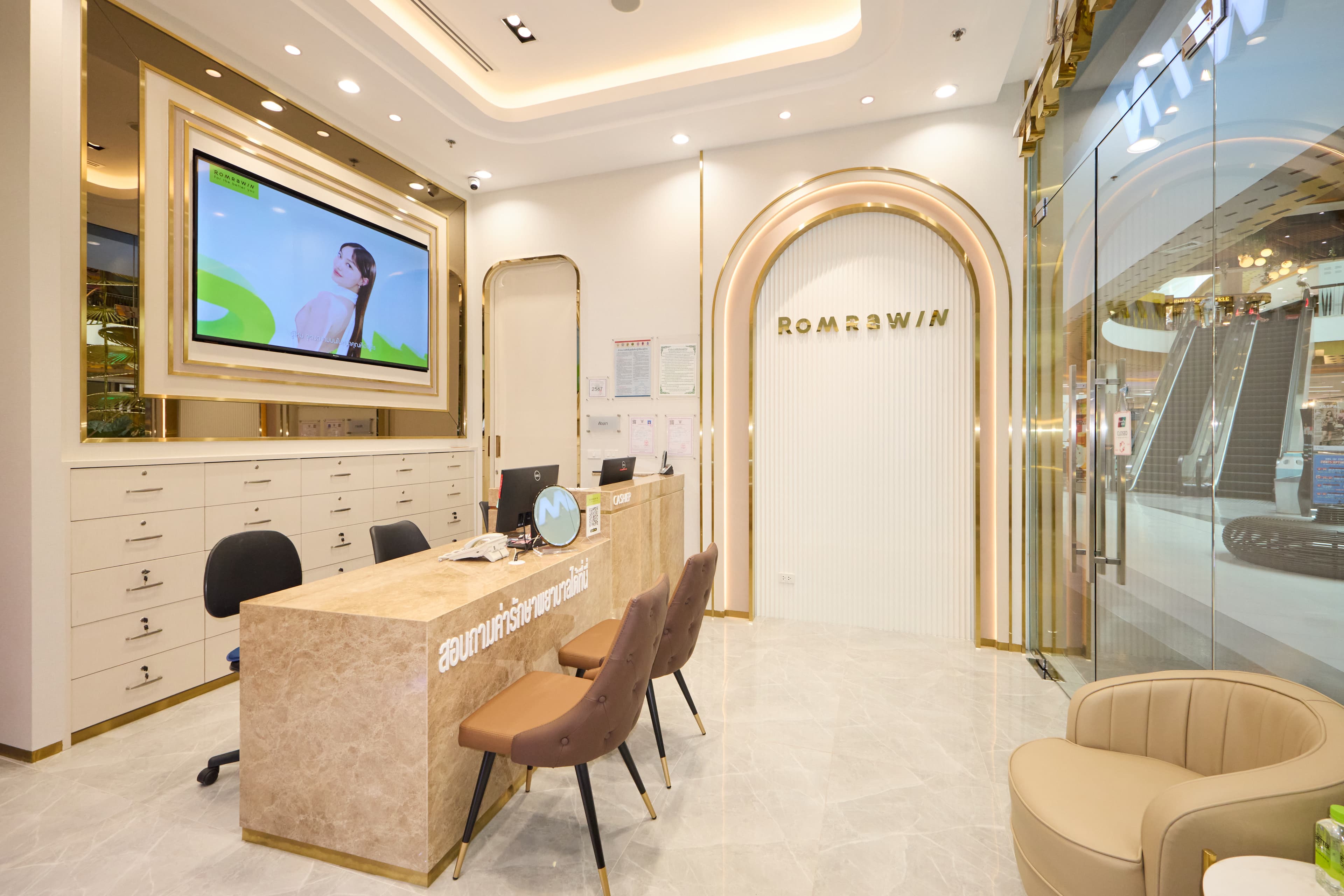 Romrawin Clinic (23 branches) interior design photo 3