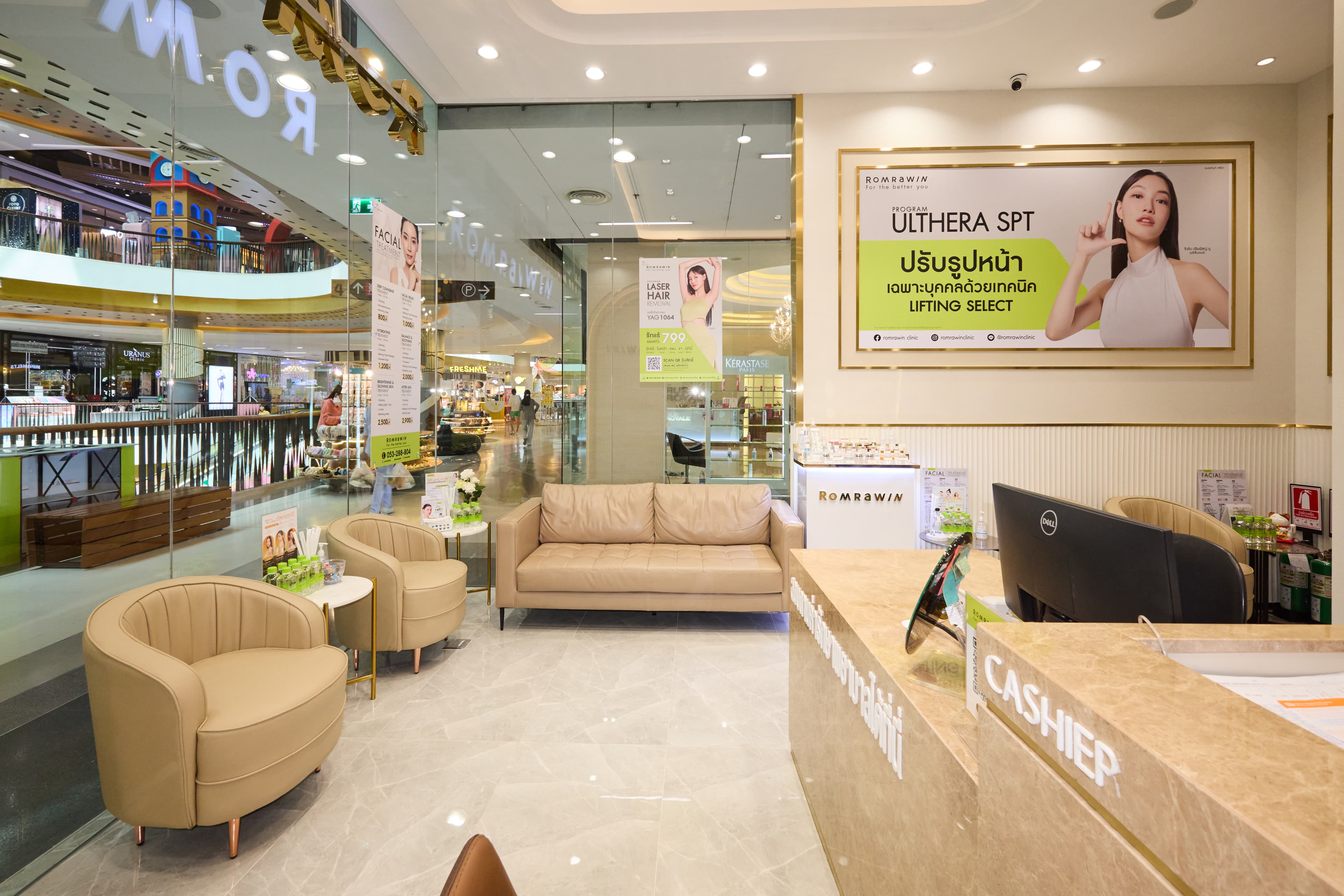 Romrawin Clinic (23 branches) interior design photo 4