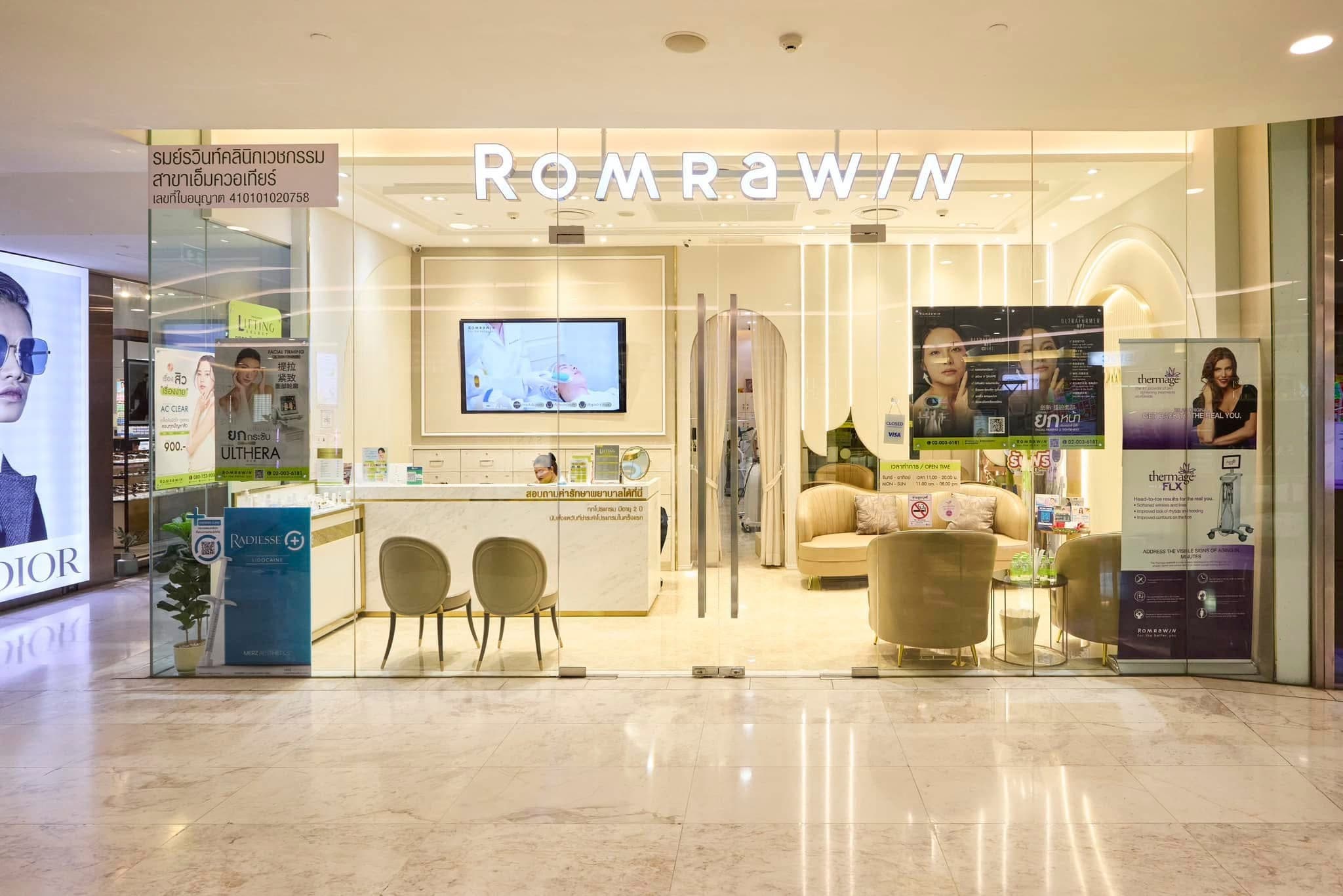 Romrawin Clinic (23 branches) interior design photo 6